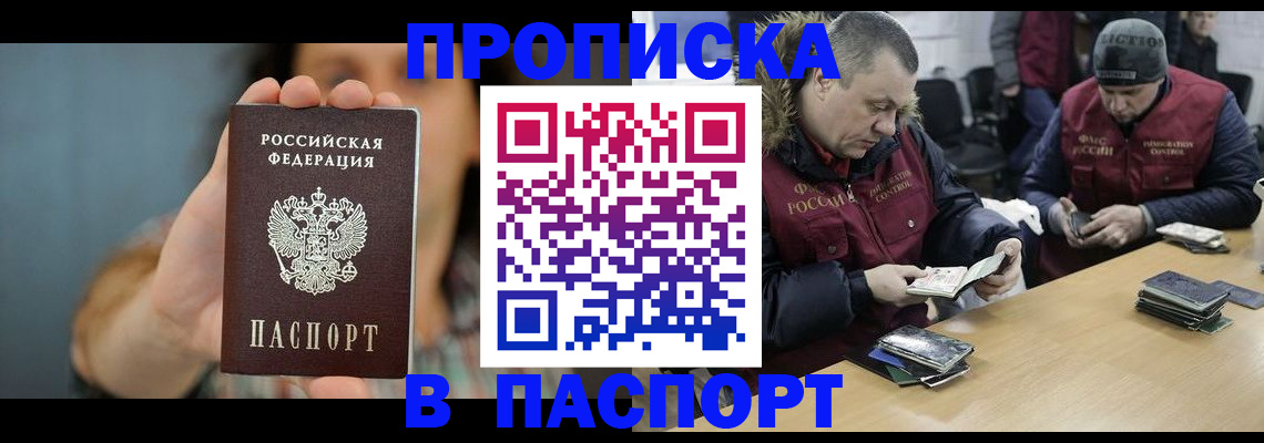 форма 3 в Сельцо